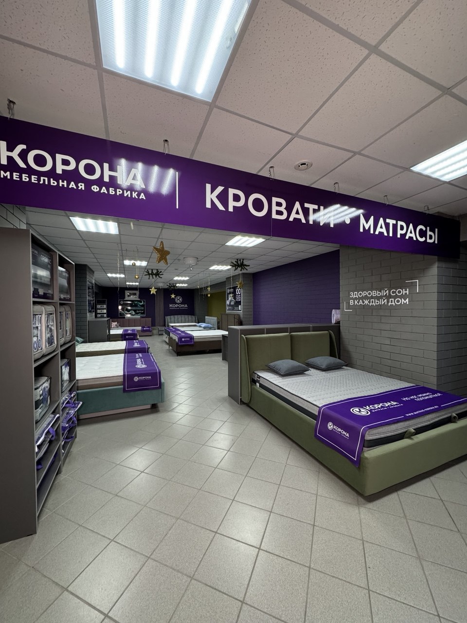 Фабрика «Корона» открывает новые салоны в Набережных Челнах и Сызрани Фабрика «Корона» открывает новые салоны в Набережных Челнах и Сызрани